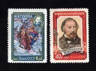 Russia Ussr 1957 Set Of Stamps Zagor.  1887 - 1888 Mnh Line Perf.  12.  5 Cv=63$