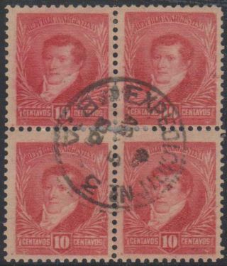 Argentina 1892 - 95 Sc 98f Block Of Four Compound Perfs 11 1/2 X 12 1/4 Rare