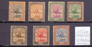 Sudan 1921 - 1922.  Stamp.  Yt 29/35.  €37.  50