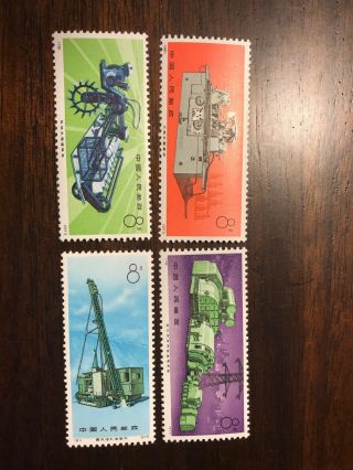 Prc 1974 N78 - N81 Industrial Products Mnh Og.  Guaranteed Ship Us Only