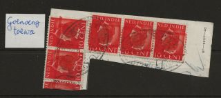 Netherlands Indies Indonesia Japanese Occupation Red Flag Overprint Tapanuli