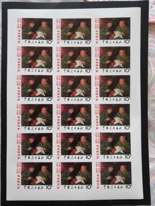 China 1967 W2 - 7 Long Live Chairman Mao Stamp Full Sheet Proof Mnh Og
