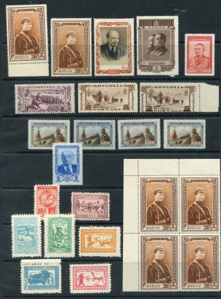 Weeda Mongolia 72//148 Vf Nh 1932 - 58 Issues Rare & Unpriced As Nh Cv$393.  50