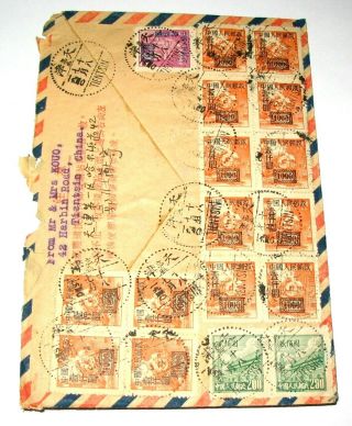 China Airmail Cover Tientsin To Usa 1949 Train,  Motorcycle Overprint Stamps