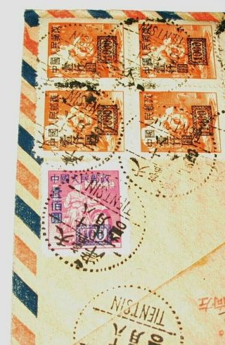China Airmail Cover Tientsin to USA 1949 Train,  Motorcycle Overprint Stamps 2
