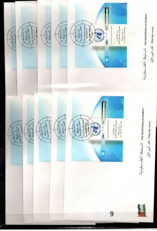 / Palestine - 10 Fdc - Flags - United Nations -