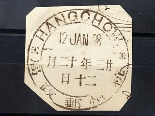China Old Stamp Cancelation Hangchow 1898