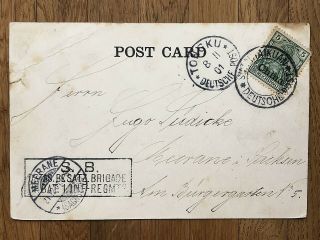 China Old Postcard Peking Gateway Shanhaikuan To Germany 1901