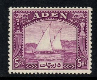 Aden 1937 5rs Deep Purple Dhow - Sg 11 - Fine Mounted