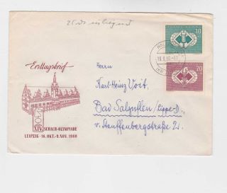 E.  Germany 1958 Chess,  Two Stamps On Cover N356