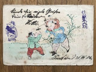 China Old Postcard Hand Painted Chinese Man Children Tientsin To Germany 1901