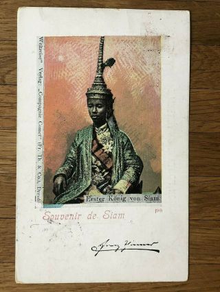 Thailand Old Postcard First King Of Siam Bangkok To Germany 1911
