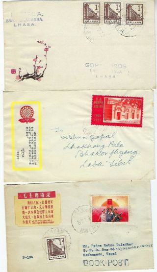 China PRC Tibet group 22 1960 - 70s covers Lhasa to Nepal 2
