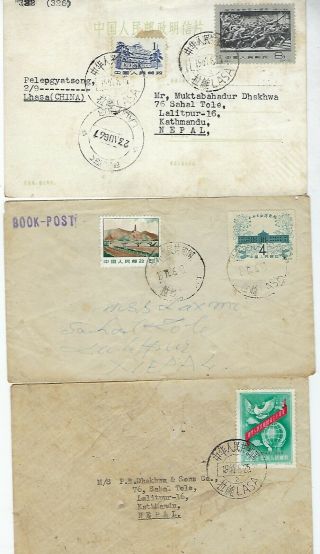 China PRC Tibet group 22 1960 - 70s covers Lhasa to Nepal 6