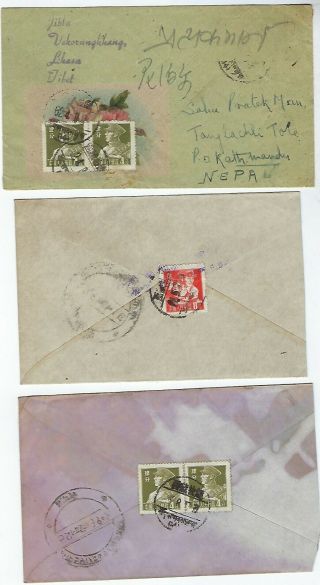 China PRC Tibet group 22 1960 - 70s covers Lhasa to Nepal 7