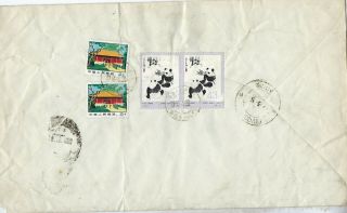 China PRC Tibet group 22 1960 - 70s covers Lhasa to Nepal 8
