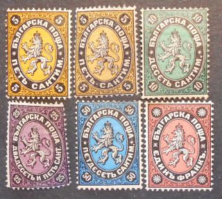 Bulgaria 1879 First Issue,  Complete Set,  Mi 1 - 5,  Shades Mnh/mh,  Cv=3000€