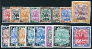 Herrickstamp Sudan Sc.  79 - 94 1948 Camel Post Nh