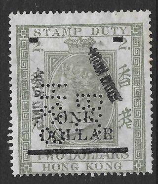 Hong Kong Stamps 1897 Sg F10 Perfin Ung Vf