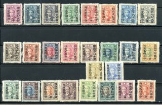1948 Silver Yuan West Szechwan Unit Stamps Complete Set Chan S113 - 138