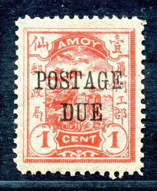 1896 Amoy Postage Due Ovpt On 1ct Never Hinged Chan Lad12 Rare