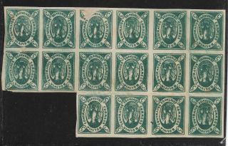 Bolivia Stamps Condors Big Block 1867 - 8 C V ; $$$