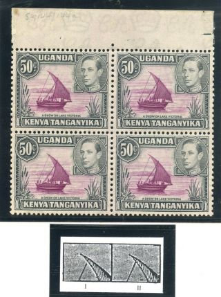 Kenya Uganda Tanganyika 1938 50c " Rope Not Joining Sail " Mnh Sg 144a Cat.  £325