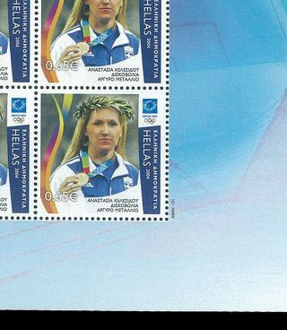 GREECE 2004 OLYMPIC WINNERS Discus Sheet of 20 Digital ATHENS R MNH 2