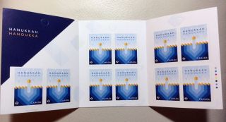 2017 Canada Post Recalled - Hanukkah Stamp Booklet Including 10 Permanent Stamps