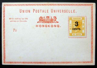 China Hong Kong Postal Stationery Upu With Provisional 3c On 16c Bq20