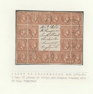 Corfu To Chichester 1880 - 86 Cover - 1l.  22 Pieces In Strips W/vi Type Kerkyra