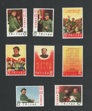 Pr China 1967 Red Culture Mao W2 Sc 949 - 956 Full Set Mnh
