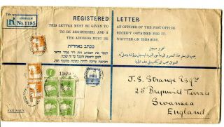 Palestine 1929 Multi - Stamped Uprated Registered Envelope Jerusalem To Swansea