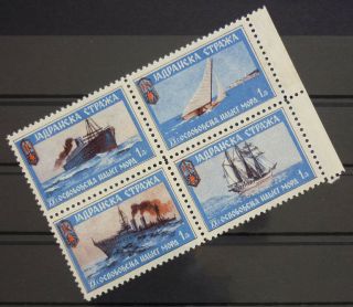 Yugoslavia Early Charity Stamps - Ships - Boat - Adriatic Sea Slovenia Croatia N4