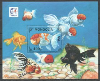 P558 1995 Mongolia Fish & Marine Life 1bl Mnh Stamps