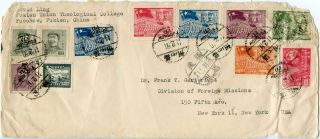Prc,  Liberated Ares,  East China 1950 Cover Front W/10 Stamps (8 Diff) & Prc $50