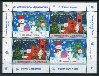 Belarus 2017 Mnh Merry Christmas & Happy Year 4v M/s Trees Snowman Stamps