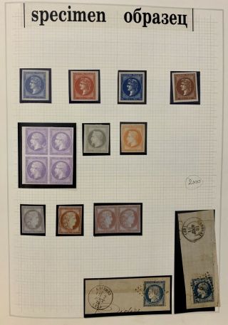 1849 - 1955 France Large stamps book lot 709 2