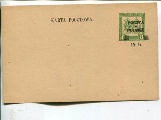 Poland 15h Postal Card,  Overprint On Austria Field Post,