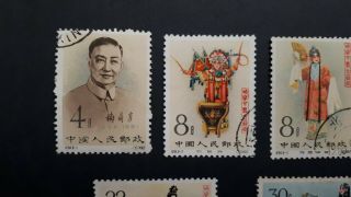 CHINA STAMPS 1962 MEI LAN FANG SET. 2