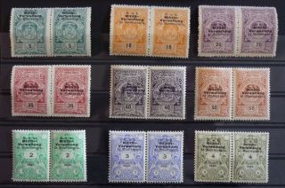 Wwi Austria - Montenegro - 18 Revenue Stamps (mnh) - Vertical Pairs R Yugoslavia J8