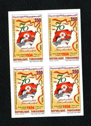2004 - Tunisia - Imperforated Block Of 4 - The 70th Anniversary Of Ksar Helal - Flag