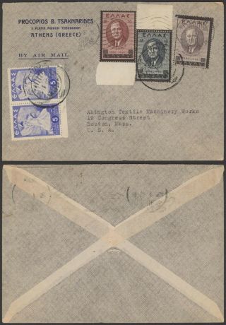 Greece 1936 - Air Mail Cover To Boston Usa 31681/16