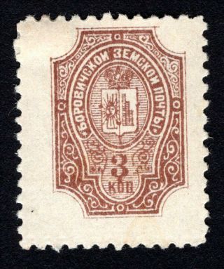 Russian Zemstvo 1906 Borovichi Stamp Solovyov 16 Mh Cv=10$ Lot1