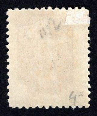 Russian Zemstvo 1906 Borovichi stamp Solovyov 16 MH CV=10$ lot1 2