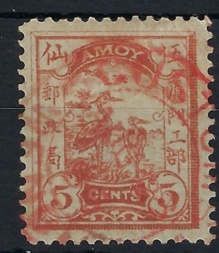 China Amoy Local Post 1895 5c Herons Red Customs Wenchow Cds