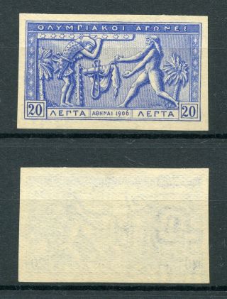 Greece 1906 Olympics 20 Lepta Trial Color Plate Proof On Paper - Atz