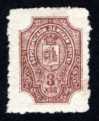 Russian Zemstvo 1898 Borovichi Stamp Solovyov 12 Mh Cv=10$