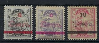China Amoy Local Post 1896 Level C Surcharge Set Of 3 Hinged