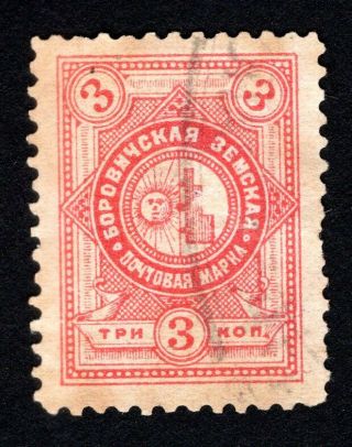Russian Zemstvo 1891 Borovichi Stamp Solovyov 9 Cv=20$ Lot3
